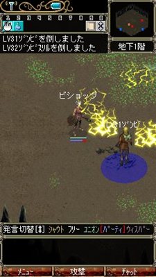 画像ギャラリー No.006のサムネイル画像 / 携帯向けオンラインRPG「Wizardry Online Mobile」の正式サービスが本日よりスタート