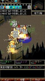 画像ギャラリー No.001のサムネイル画像 / 「Wizardry Online Mobile」参加制限付きダンジョン第1弾や,巨大なボスが出現するメインクエストが実装