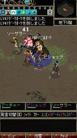 画像ギャラリー No.003のサムネイル画像 / 「Wizardry Online Mobile」参加制限付きダンジョン第1弾や,巨大なボスが出現するメインクエストが実装