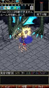画像ギャラリー No.005のサムネイル画像 / 「Wizardry Online Mobile」参加制限付きダンジョン第1弾や,巨大なボスが出現するメインクエストが実装