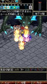 画像ギャラリー No.006のサムネイル画像 / 「Wizardry Online Mobile」参加制限付きダンジョン第1弾や,巨大なボスが出現するメインクエストが実装