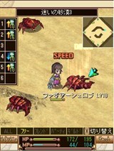 画像ギャラリー No.004のサムネイル画像 / ケータイ用MMORPG「ソーサリーサーガ」,プレイヤーキャラクターの情報が公開に