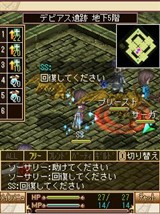 画像ギャラリー No.005のサムネイル画像 / ケータイ用MMORPG「ソーサリーサーガ」,プレイヤーキャラクターの情報が公開に