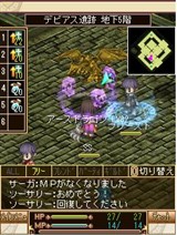 画像ギャラリー No.006のサムネイル画像 / ケータイ用MMORPG「ソーサリーサーガ」,プレイヤーキャラクターの情報が公開に