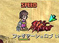 ケータイ用MMORPG「ソーサリーサーガ」，プレイヤーキャラクターの情報が公開に