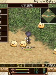 画像ギャラリー No.002のサムネイル画像 / ケータイMMORPG「ソーサリーサーガ」，3月8日から実施のCBTで実装される内容の一部を公開。CBTに先駆け公開されたプレイ動画を掲載