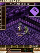 画像ギャラリー No.003のサムネイル画像 / ケータイMMORPG「ソーサリーサーガ」，3月8日から実施のCBTで実装される内容の一部を公開。CBTに先駆け公開されたプレイ動画を掲載