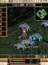 画像ギャラリー No.004のサムネイル画像 / ケータイMMORPG「ソーサリーサーガ」，3月8日から実施のCBTで実装される内容の一部を公開。CBTに先駆け公開されたプレイ動画を掲載