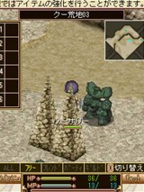 画像ギャラリー No.005のサムネイル画像 / ケータイMMORPG「ソーサリーサーガ」，3月8日から実施のCBTで実装される内容の一部を公開。CBTに先駆け公開されたプレイ動画を掲載