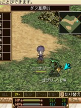 画像ギャラリー No.007のサムネイル画像 / ケータイMMORPG「ソーサリーサーガ」，3月8日から実施のCBTで実装される内容の一部を公開。CBTに先駆け公開されたプレイ動画を掲載