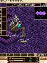 画像ギャラリー No.008のサムネイル画像 / ケータイMMORPG「ソーサリーサーガ」，3月8日から実施のCBTで実装される内容の一部を公開。CBTに先駆け公開されたプレイ動画を掲載