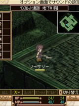 画像ギャラリー No.009のサムネイル画像 / ケータイMMORPG「ソーサリーサーガ」，3月8日から実施のCBTで実装される内容の一部を公開。CBTに先駆け公開されたプレイ動画を掲載