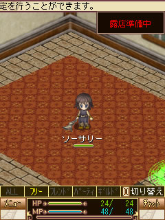 画像ギャラリー No.010のサムネイル画像 / ケータイMMORPG「ソーサリーサーガ」，3月8日から実施のCBTで実装される内容の一部を公開。CBTに先駆け公開されたプレイ動画を掲載