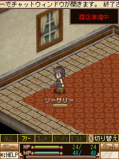 画像ギャラリー No.011のサムネイル画像 / ケータイMMORPG「ソーサリーサーガ」，3月8日から実施のCBTで実装される内容の一部を公開。CBTに先駆け公開されたプレイ動画を掲載