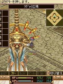 画像ギャラリー No.003のサムネイル画像 / 携帯電話版MMORPG「ソーサリーサーガ」，新たなマップやダンジョンが追加され，本日よりプレオープンサービスがスタート