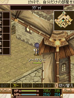 画像ギャラリー No.004のサムネイル画像 / 携帯電話版MMORPG「ソーサリーサーガ」，新たなマップやダンジョンが追加され，本日よりプレオープンサービスがスタート