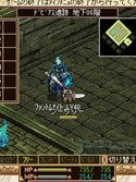 画像ギャラリー No.006のサムネイル画像 / 携帯電話版MMORPG「ソーサリーサーガ」，新たなマップやダンジョンが追加され，本日よりプレオープンサービスがスタート