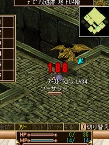 画像ギャラリー No.009のサムネイル画像 / 携帯電話版MMORPG「ソーサリーサーガ」，新たなマップやダンジョンが追加され，本日よりプレオープンサービスがスタート