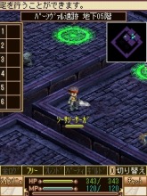画像ギャラリー No.001のサムネイル画像 / 携帯電話向けMMORPG「ソーサリーサーガ」の正式サービスが本日よりスタート。新ダンジョンの追加やゲーム内アイテム購入システムの導入も