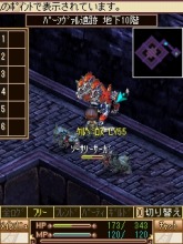 画像ギャラリー No.002のサムネイル画像 / 携帯電話向けMMORPG「ソーサリーサーガ」の正式サービスが本日よりスタート。新ダンジョンの追加やゲーム内アイテム購入システムの導入も