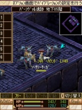 画像ギャラリー No.003のサムネイル画像 / 携帯電話向けMMORPG「ソーサリーサーガ」の正式サービスが本日よりスタート。新ダンジョンの追加やゲーム内アイテム購入システムの導入も