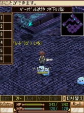 画像ギャラリー No.004のサムネイル画像 / 携帯電話向けMMORPG「ソーサリーサーガ」の正式サービスが本日よりスタート。新ダンジョンの追加やゲーム内アイテム購入システムの導入も