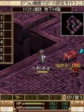 画像ギャラリー No.006のサムネイル画像 / 携帯電話向けMMORPG「ソーサリーサーガ」の正式サービスが本日よりスタート。新ダンジョンの追加やゲーム内アイテム購入システムの導入も