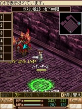 画像ギャラリー No.007のサムネイル画像 / 携帯電話向けMMORPG「ソーサリーサーガ」の正式サービスが本日よりスタート。新ダンジョンの追加やゲーム内アイテム購入システムの導入も