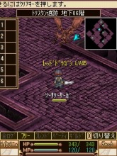 画像ギャラリー No.008のサムネイル画像 / 携帯電話向けMMORPG「ソーサリーサーガ」の正式サービスが本日よりスタート。新ダンジョンの追加やゲーム内アイテム購入システムの導入も