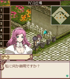 画像ギャラリー No.008のサムネイル画像 / 「ソーサリーサーガ」，新規ストーリークエストを本日追加