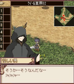 画像ギャラリー No.009のサムネイル画像 / 「ソーサリーサーガ」，新規ストーリークエストを本日追加