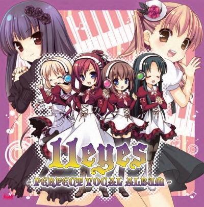 画像ギャラリー No.001のサムネイル画像 / 11eyesシリーズで使用されている全13曲収録のCDが3月リリース