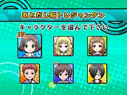画像ギャラリー No.004のサムネイル画像 / 「ジャンケンパーティーぱらだいす」の体験版がリリース