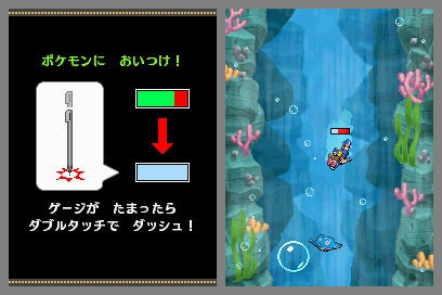 画像ギャラリー No.006のサムネイル画像 / 「デオキシス」も仲間にできる! 「ポケモンレンジャー 光の軌跡」,3月6日に発売。1月29日には体験版の配信もスタート