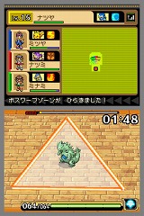 画像ギャラリー No.023のサムネイル画像 / 「デオキシス」も仲間にできる! 「ポケモンレンジャー 光の軌跡」,3月6日に発売。1月29日には体験版の配信もスタート