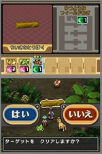 画像ギャラリー No.008のサムネイル画像 / いよいよ明日発売。「ポケモンレンジャー 光の軌跡」，冒険に欠かせないゲーム要素を紹介
