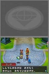 画像ギャラリー No.020のサムネイル画像 / いよいよ明日発売。「ポケモンレンジャー 光の軌跡」，冒険に欠かせないゲーム要素を紹介