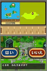 画像ギャラリー No.021のサムネイル画像 / いよいよ明日発売。「ポケモンレンジャー 光の軌跡」，冒険に欠かせないゲーム要素を紹介