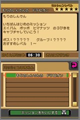 画像ギャラリー No.022のサムネイル画像 / いよいよ明日発売。「ポケモンレンジャー 光の軌跡」，冒険に欠かせないゲーム要素を紹介