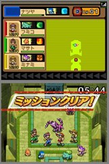 画像ギャラリー No.023のサムネイル画像 / いよいよ明日発売。「ポケモンレンジャー 光の軌跡」，冒険に欠かせないゲーム要素を紹介