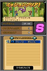 画像ギャラリー No.025のサムネイル画像 / いよいよ明日発売。「ポケモンレンジャー 光の軌跡」，冒険に欠かせないゲーム要素を紹介