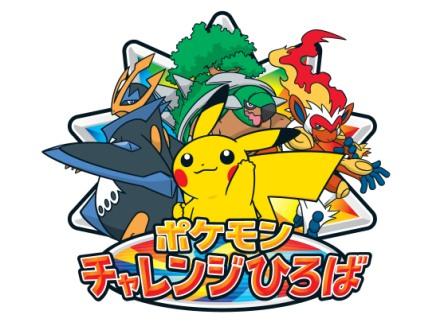 画像ギャラリー No.029のサムネイル画像 / いよいよ明日発売。「ポケモンレンジャー 光の軌跡」，冒険に欠かせないゲーム要素を紹介