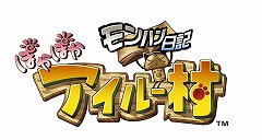 画像ギャラリー No.008のサムネイル画像 / カプコン，「コロコロホビーグランプリ in SUZUKA」出展情報公開