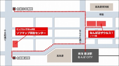 画像ギャラリー No.001のサムネイル画像 / 「ロックマン ゼロ COLLECTION 」東京・大阪で店頭体験会を開催
