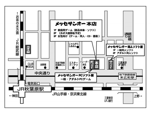 画像ギャラリー No.002のサムネイル画像 / 「ロックマン ゼロ COLLECTION 」東京・大阪で店頭体験会を開催