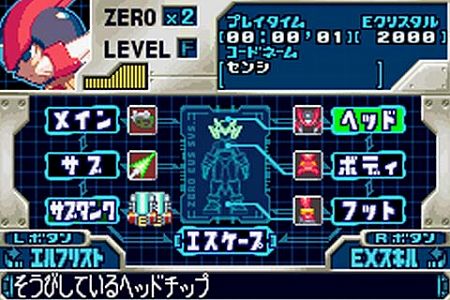 画像ギャラリー No.010のサムネイル画像 / 「ロックマン ゼロ COLLECTION」の卓越したテクニックが堪能できるスーパープレイ動画を掲載。豊富なシステムも確認しよう