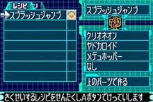 画像ギャラリー No.012のサムネイル画像 / 「ロックマン ゼロ COLLECTION」の卓越したテクニックが堪能できるスーパープレイ動画を掲載。豊富なシステムも確認しよう