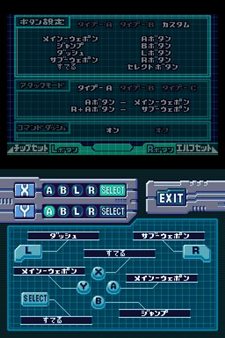 画像ギャラリー No.003のサムネイル画像 / 「ロックマン ゼロ COLLECTION」，キーカスタマイズやコレクションなどの追加要素を紹介＆「ゼロ2」のスーパープレイ動画を4GamerにUp