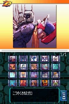 画像ギャラリー No.006のサムネイル画像 / 「ロックマン ゼロ COLLECTION」，キーカスタマイズやコレクションなどの追加要素を紹介＆「ゼロ2」のスーパープレイ動画を4GamerにUp