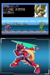 画像ギャラリー No.005のサムネイル画像 / 「ロックマン ゼロ COLLECTION」に登場する“四天王”が公開。その四天王の一人，「ファントム」と戦っているムービーも掲載